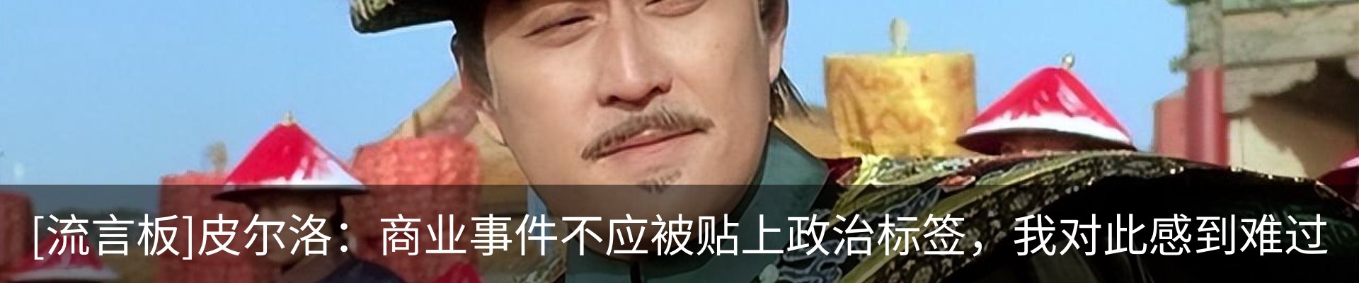 热点资讯